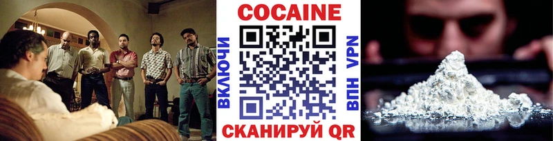 Кокаин Перу  Купить  Фролово 