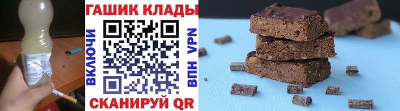 Купить где  Фролово  ГАШИШ хэш 