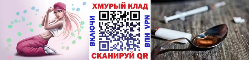 Героин гречка  Купить где  Фролово 