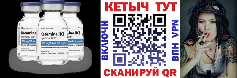 КЕТАМИН ketamine  Купить  Фролово 