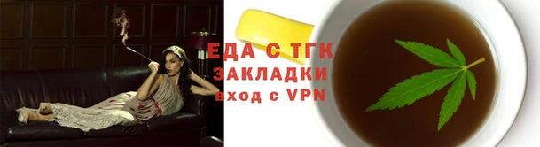 дживик Снежинск