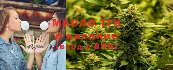 кокаин Слюдянка