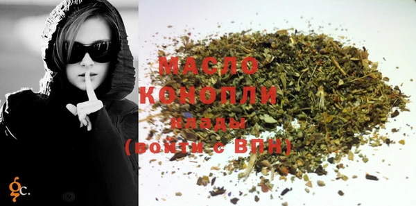 мефедрон мука Семилуки