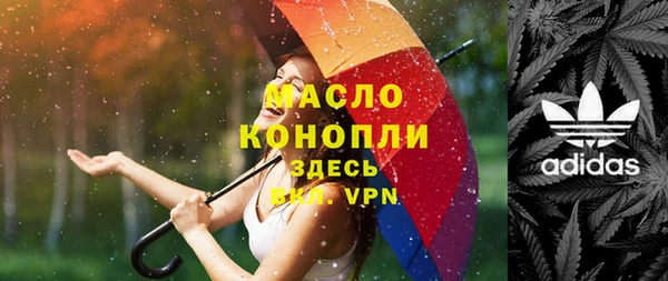 альфа пвп VHQ Семёнов