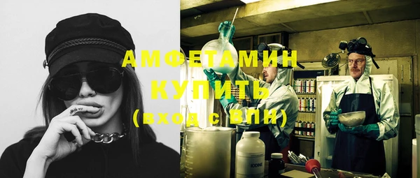 альфа пвп VHQ Семёнов