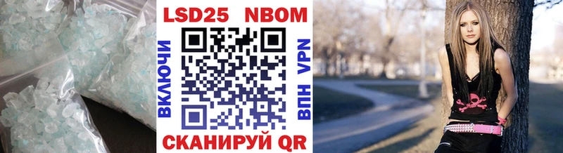 Купить где  Фролово  Лсд 25 экстази ecstasy 