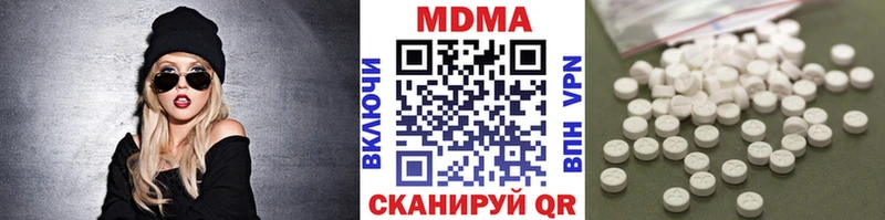 MDMA кристаллы  Купить  Фролово 