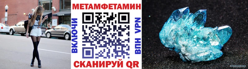 МЕТАМФЕТАМИН винт  Купить закладки  Фролово 