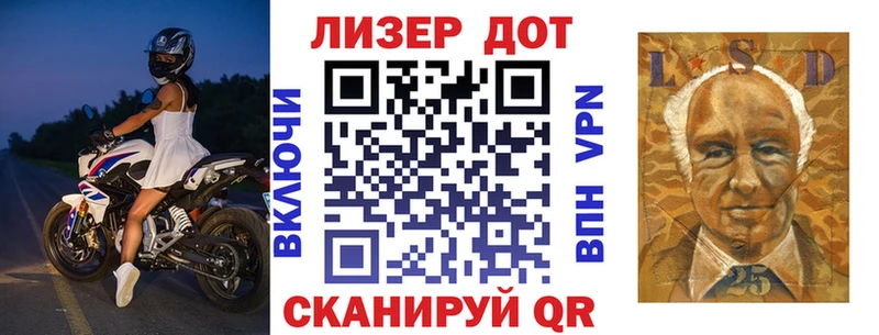 Купить где  Фролово  Марки NBOMe 1,5мг 